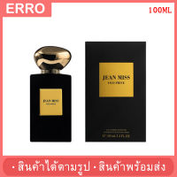 ?พร้อมส่ง? น้ำหอมผู้หญิง JEAN MISS OED PRIVE EDP (100มล.) น้ำหอม กลิ่นหวานเบาๆ หอมติดทนนาน พร้อมส่ง