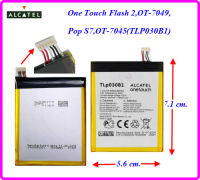 แบตเตอรี่ Alcatel One Touch Flash 2,OT-7049,Pop S7,OT-7045(TLP030B1) 5.6x7.1 cm. 3000 mAh.