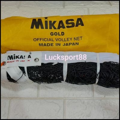 Net Volley Mikasa Gold Cling