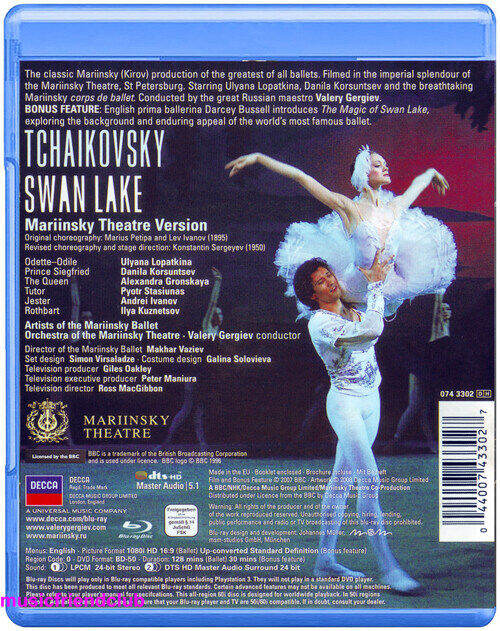 tchaikovsky-ballet-swan-lake-gejiyev-malinsky-ballet-blu-ray-bd50