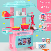 Kitchen Toy Set ชุดครัวของเล่น ลายเอลซ่า ชุดครัวจำลอง ชุดครัวของเล่นเด็ก เสิรมพัฒนาการ