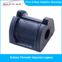 Baificar แบรนด์ใหม่ด้านหน้าและด้านหลังโคลง Bushings 20464SC010สำหรับ Subaru Forester Impreza มรดก