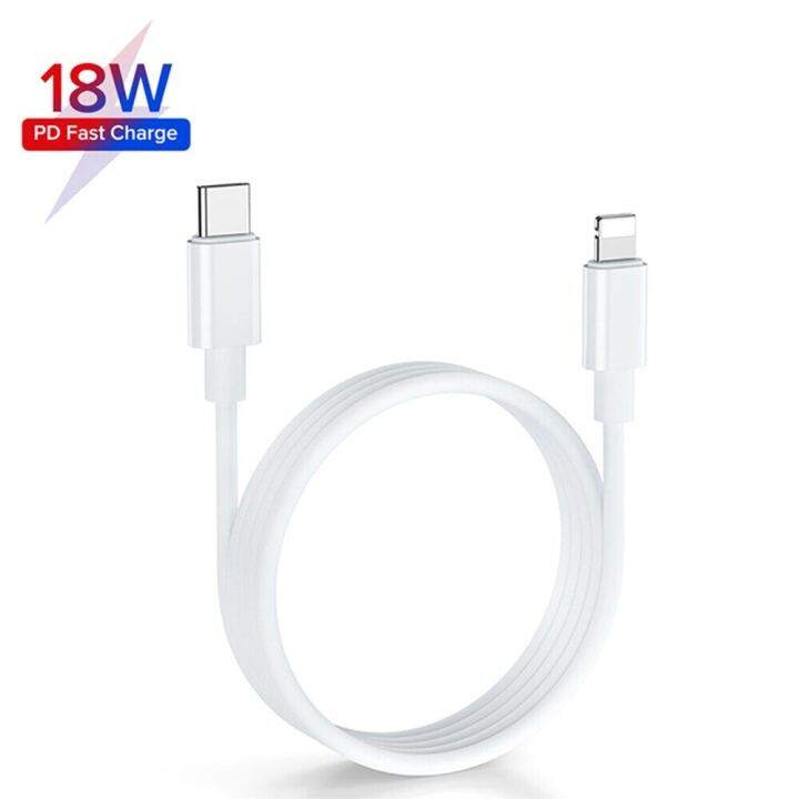 Fast Charging Lightning Cable 1M/2M USB C Type C to Lightning Fast
