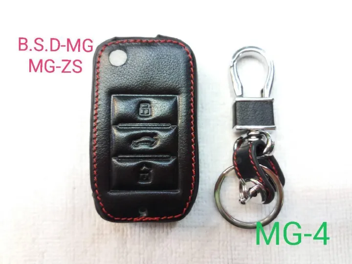 AD.ซองหนังสีดำใส่กุญแจรีโมทตรงรุ่น MG MG-ZS(MG4)
