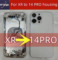 สำหรับ XR เช่น 14 Pro ที่อยู่อาศัย XR ถึง 14 Pro กลับ DIY ฝาครอบด้านหลังแบตเตอรี่กลางกรอบเปลี่ยน-lihelong4