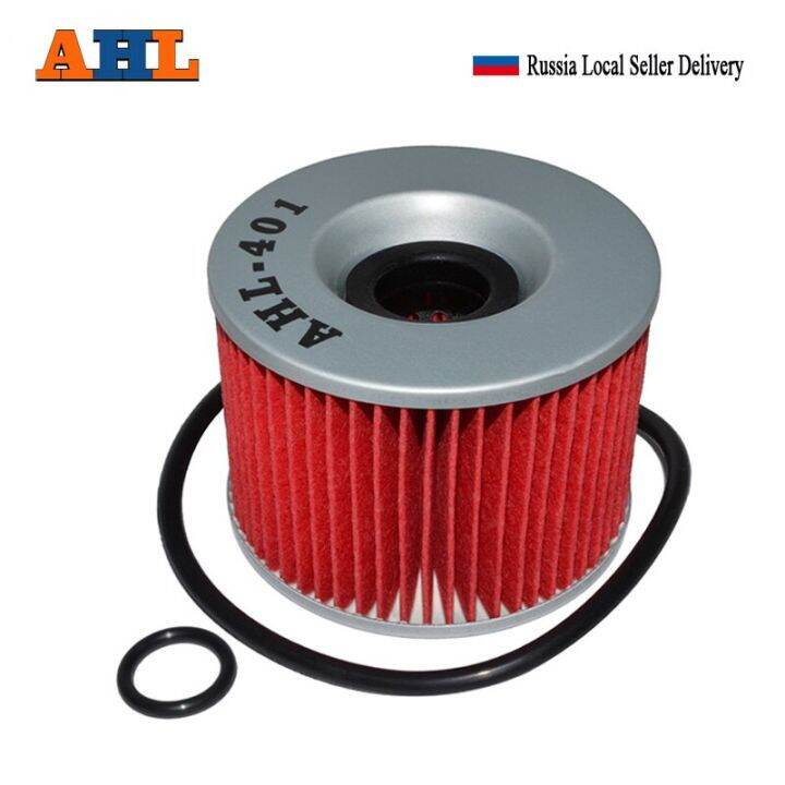 AHL Motorcycle Oil Filter Grid For YAMAHA XJR1300 1200 FZX750 700