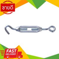 ⚡ลดราคา⚡ เกลียวเร่ง(ตะขอ-ห่วง) PAN SIAM ขนาด 5/8 นิ้ว สีซิงค์ขาว Flash Sale!!!