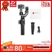 ✨✨#BEST SELLER Zhiyun Smooth 4 กันสั่นสำหรับมือถือ **ประกันศูนย์ไทย 1 ปี** ##ที่ชาร์จ หูฟัง เคส Airpodss ลำโพง Wireless Bluetooth คอมพิวเตอร์ โทรศัพท์ USB ปลั๊ก เมาท์ HDMI สายคอมพิวเตอร์