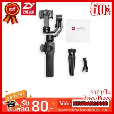 ✨✨#BEST SELLER Zhiyun Smooth 4 กันสั่นสำหรับมือถือ **ประกันศูนย์ไทย 1 ปี** ##ที่ชาร์จ หูฟัง เคส Airpodss ลำโพง Wireless Bluetooth คอมพิวเตอร์ โทรศัพท์ USB ปลั๊ก เมาท์ HDMI สายคอมพิวเตอร์