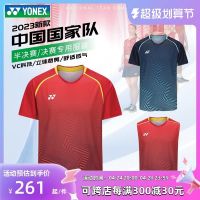 ชุดแข่งทีมชาติ YONEX Yonex ชุดสูทกีฬาแขนสั้นสำหรับสำหรับทั้งหญิงและชายชุดแบดมินตันใหม่ฤดูร้อน