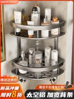 High-end  Gun gray punch-free space aluminum bathroom shelf toilet triangular basket wall hanging rack bathroom corner storage rack