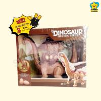 StarKids บ้านของเล่น Dinosau ขนาดใหญ่ไดโนเสาร์ของเล่นไดโนเสาร์จำลองไดโนเสาร์ของเล่นจำลองไดโนเสาร์สำหรับเด็ก