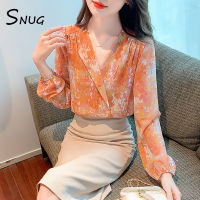 SNUG เสื้อเชิ้ตผ้าชีฟองแขนยาวสำหรับผู้หญิงพิมพ์ลายสำหรับฤดูใบไม้ร่วง2023เสื้อคอวีไหมหม่อนสลิมมิ่งเก๋ๆทรงหลวมแฟชั่นหรูหราใหม่