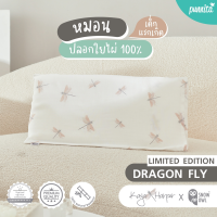 KAYA HARPER x SNOW OWL หมอนเด็กทารกปลอกหมอนใยไผ่ระดับพรีเมี่ยม 100%  - DRAGONFLY