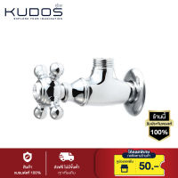 KUDOS วาล์วฝักบัวหัวสี่ก้าน รุ่น FA405 (สีโครมเมี่ยม)