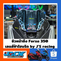 ชิวหน้าซิ่ง Forza350 ตัวสั้น หนา 4 มิล เลนส์ฟ้าไฮบริด สำหรับสายซิ่ง by Jackshop พร้อมสติ๊กเกอร์ครบชุด คุณภาพ