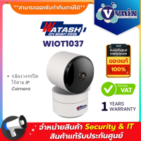 Watashi WIOT1037 กล้องวงจรปิดไร้สาย IP Camera By Vnix Group