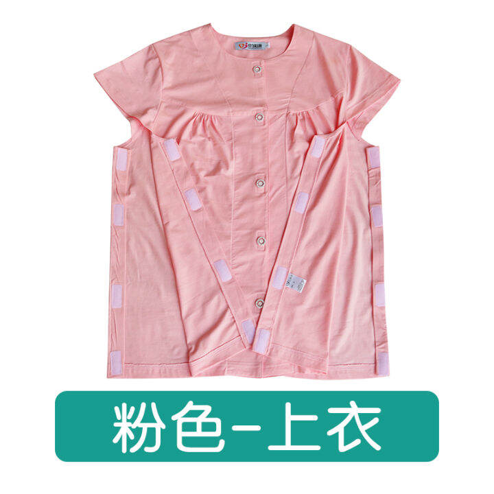 Easy to put on and take off sick gowns, nursing clothes, arm fractures