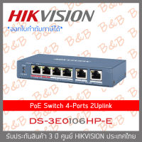 HIKVISION DS-3E0106HP-E 4 Port Fast Ethernet Unmanaged POE Switch BY B&amp;B ONLINE SHOP