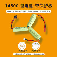 NEW high quality ที่กำหนดเอง 3.7V 500mAh 14500 อุปกรณ์เสริมรถของเล่นไฟฟ้าพร้อมแผ่นป้องกันแบตเตอรี่รถปีนเขา