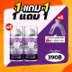 ส่งฟรี!! ซื้อ1แถม1 เจลฟอกฟันขาว Dental Switz (ฟรีรางฟัน1) ยาสีฟันเดนทัลสวิตซ์ ลดกลิ่นปาก คราบหินปูน ยาสีฟันฟอกฟันขาว ยาสีฟัน Dental Switz