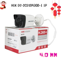 กล้องวงจรปิด HIK DS-2CD1043G0-I IP (4.0MM) 4MP Bullet Camera IR 30 H265+ ห่อกันกระแทก Bubble