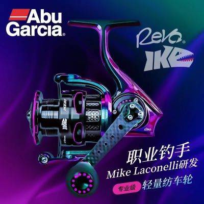 Abu IKE Professional Grade Lightweight 6.2:1 Spinning Wheel Fish Wheel All Metal Color Changing Road Sub Wheel Throwing P