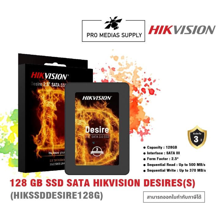 128-gb-ssd-sata-hikvision-desires-s-hikssddesire128g