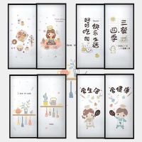 Kitchen glass window sticker electrostatic waterproof matte light transparent opaque restaurant sunscreen heat insulation film anti-peeping