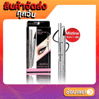 [ส่งด่วน - ราคาถูก ] Mistine maxi black มิสทิน แม็กซี่ แบล็ค อายไลเนอร์ สีดำ 1 กรัม