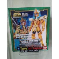 Saint Seiya - Kaiou Poseidon - Saint Cloth Myth - Myth Cloth - Marine Scale (Bandai)