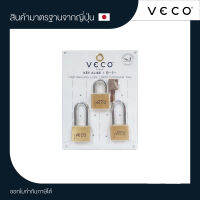 VECO แม่กุญแจทองเหลือง คีย์อไลค์ 1 หูสั้น 2 หูยาว