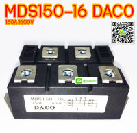 ไดโอด บริดจ์ เรคติไฟเออร์ MDS150-16 150A 1600V DACO