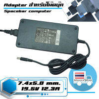 สายชาร์จ โน๊ตบุ๊ค : Dell adapter 240W 19.5V12.3A ขนาดหัว 7.4x5.0 เกรด Original