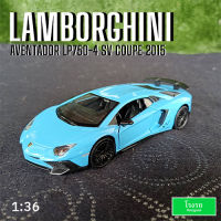 โมเดลรถ แลมโบอเวนทาดอร์ SV Coupe 2015 Lamborghini Aventador LP750-4 SV Coupe 2015 1:36