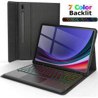 เคสหนังพลิกขาตั้งปรับมุมได้ Backlit 7สี,สมาร์ท Trackpad, Type-C ชาร์จได้แป้นพิมพ์บลูทูธไร้สายที่สามารถถอดออกได้สำหรับ Samsung แท็บ S9บวก,TabS9,แท็บ S8 +/S7 FE/S7 +,s8แท็บ S7 11นิ้ว,A8แท็บ,S6แท็บ Lite