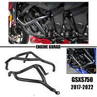 กันชนรถจักรยานยนต์สำหรับ SUZUKI GSXS GSX-S 750 GSX-S750 2017 2018 2019 2020 2021 2022 2023ป้องกันเครื่องยนต์ยามรุกตัวป้องกันคานเลื่อน