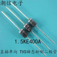 2023 latest 1PCS 1.5KE400A 1.5KE400 one-way transient suppression tube 1500W 400V can be bought directly