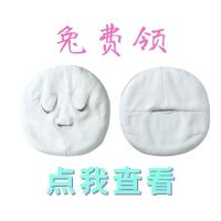 [COD] Hot compress face towel mask steam beauty salon facial wet heating simple