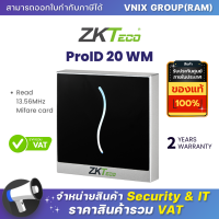 ProID 20WM (white) ZK Read 13.56MHz Mifare card By Vnix Group