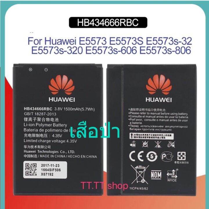 Original HB434666RBC telefon batterie Für Huawei R... – Grandado