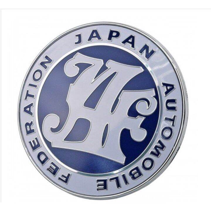 JAF FRONT GRILL EMBLEM LOGO | Lazada