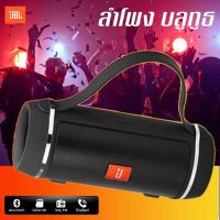 ลำโพงบลูทูธ mini j106 Portable Bluetooth Speaker ขนาดพกพา เสียงดี เบสแน่น ลำโพงบลูทูธคุณภาพดี ของแท้ของใหม่100% ทนทาน ใช้งานได้นาน ราคากันเอง ไม่แพง