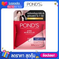 [50 g] Ponds Age miracle พอนด์ส เอจ มิราเคิล ริงเคิล  คอร์เรคเตอร์ ไนท์ ครีม PONDS Age miracle retinol c night cream 50 g