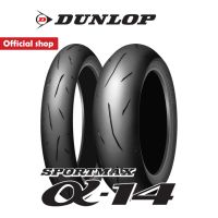 ( Pro+++ ) Dunlop Alpha14 ยาง Sport กึ่งสนาม ขนาด (120/70ZR17+180/55ZR17) 1 ชุด หน้า + หลัง ยางมอเตอร์ไซค์ Bigbike คุ้มค่า อะไหล่ แต่ง มอเตอร์ไซค์ อุปกรณ์ แต่ง รถ มอเตอร์ไซค์ อะไหล่ รถ มอ ไซ ค์ อะไหล่ จักรยานยนต์