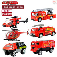 2023 Jiaye Fire Fighting Alloy Set รถตำรวจเครื่องบินรถถังรถหุ้มเกราะเด็กเสียงและแสงเฉื่อยโลหะผสมรถเข็นของเล่น