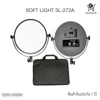 ไฟ LED SOFT LIGHT รุ่น SL-272A ไฟกลมปรับแสงได้ สำหรับงานถ่ายภาพนิ่งและงานถ่ายวิดีโอ สามารถปรับอุณหภูมิแสงได้ตั้งแต่ 3200K-5600K (รับประกัน 1 ปี)