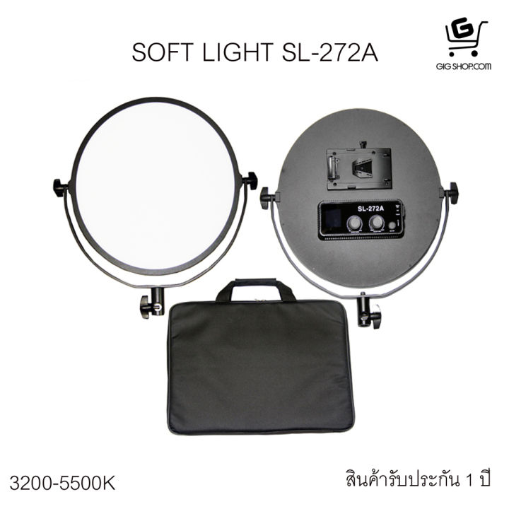 ไฟ-led-soft-light-รุ่น-sl-272a-ไฟกลมปรับแสงได้-สำหรับงานถ่ายภาพนิ่งและงานถ่ายวิดีโอ-สามารถปรับอุณหภูมิแสงได้ตั้งแต่-3200k-5600k-รับประกัน-1-ปี