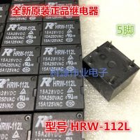 【⊕Good quality⊕】 huanglix Hrw-112l 12vdc 5pin 15a Rwg1-Dc12v-Zs