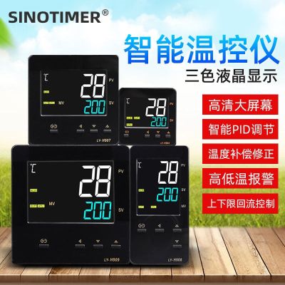 ۞❐ precision digital display temperature control instrument electronic PID controller thermostat short shell intelligent